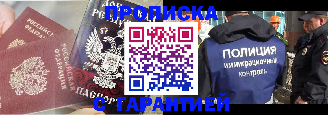 форма 3 в Ялте